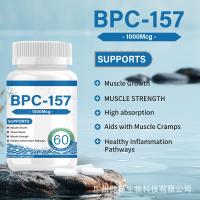 BPC-157 Cápsulas Ejercicio Recuperación y Apoyo Muscular BPC-157 Cápsulas - details 4