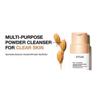 Mascarilla facial de ceramida ANUA con caca limpiadora enzimática de arroz - details 5