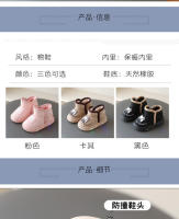Otoño nuevas botas de nieve de algodón grandes lindas luces apiladas botas calientes de los niños engrosadas tesoro masculino botas de algodón antideslizantes tesoro femenino - details 1