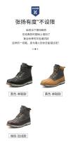 Producto de diseño Botas de estilo británico, cuero de PU de moda con zapatos de felpa, botas de nieve para hombre - details 3