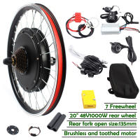 Kit de conversión de Motor de bicicleta eléctrica, rueda delantera y trasera, LED, 20" - details 4