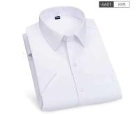 Novedad de primavera y verano, camisa de manga corta elástica de color sólido para hombre, sin permanente, resistente a las arrugas, informal, de negocios, - details 10