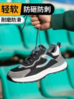 Zapatos de seguridad antiestáticos con punta compuesta para hombre, zapatillas indestructibles para prevenir perforaciones, botas, calzado ligero para hombre - details 8