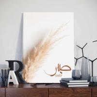 Pintura Abstracta Islamica en Lienzo de 3pcs Marco Minimalista de Caligrafía Beige Gris Decoración de Pared para Sala de Estar Marca DHROOM - details 1