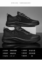 Zapatos deportivos de verano para hombre, con superficie mh transpirable, ligeros e informales, suela gruesa de gran tamaño para correr y viajar - details 2