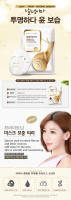 Mascarilla Facial de Caracol Hidratante 10pcs Control de Piel Suave Cosméticos Coreanos para Cuidado de la Piel - details 0