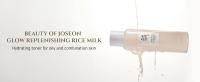 rice toner