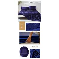 Juego de Ropa de Cama de Seda de Imitación de Cuatro Piezas Color Sólido Estilo Europeo Americano - details 8