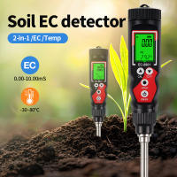 Medidor de suelo portátil EC-8801, probador Digital EC/TEMP 2 en 1, Detector de suelo ATC, analizador EC de suelo para jardín, granja e invernadero - details 0