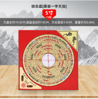 Brújula profesional feng shui de cobre puro de alta precisión hecha a mano, tres en uno, ternaria de 6 pulgadas, 8 pulgadas y 10 pulgadas - details 18