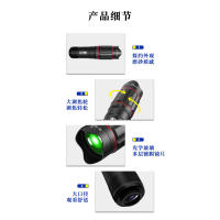 Nuevo 25 × lente teleobjetivo para teléfono móvil gran aumento HD compacto portátil para grabación de conciertos telescopio Monocular - details 8