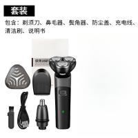 Cable USB 3 en 1 Maquinilla de afeitar para hombres Maquinilla de afeitar eléctrica Cabezal de cuchilla multifuncional Lavado - details 7