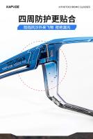 Kapvoe New Photochromic Cycling Sunglasses for Men Red Photochromic Blue Cycling Glasses Mountain Bicycle Eyewear Sports MTB - details 7