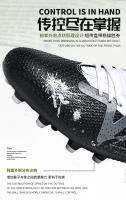 Zapatos de entrenamiento de caña alta con uñas rotas para estudiantes adolescentes AG, zapatos de fútbol con uñas largas - details 9