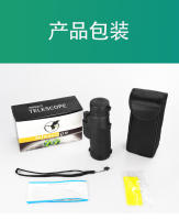 Telescopio Monocular 40*60 Gran Aumento HD Fotografía con Teléfono Móvil Binoculares Portátiles para Viajes al Aire Libre - details 1