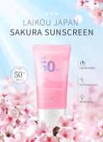 Crema iluminadora Sakura, Protector Solar coreano, bloqueador Solar Facial Spf50, loción de aislamiento, crema hidratante refrescante - details 0