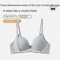 Sujetador con escote en V profundo inalámbrico con letras en inglés, ropa interior push-up ajustada a prueba de golpes, sujetador antiflacidez sin marcas para mujer - details 19