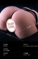 Juguetes Sexuales 4,5kg de Cojines Hermosos Falsos, Dispositivo de Nombre Trasero Grande - details 13