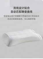 Almohada de Espuma de Memoria HEBUAI HT Soporte Suave para Dormir Firmeza Media - details 4