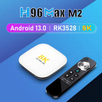 Gtmedia H96 Max M2 Smart TV BOX Android 13, 8K, 1000M LAN, 5G WiFi6, 4G, 32G, 64G, Control Remoto de Voz Google, HDR10+, Reproductor de Medios - details 0