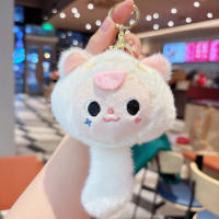 Original Cool nuevo elfo llavero de juguete de peluche dibujos animados grúa máquina colgante - details 7