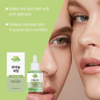 초빛빛 Pantenol alivia ligeramente las molestias de la piel facial Equilibra la esencia hidratante de aceite de agua - details 4