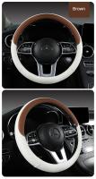 Funda de volante de coche de cuero de napa perforada cálida en invierno y fresca en verano Universal 15 pulgadas antideslizante inodoro - details 20