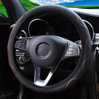 Protector para volante de coche sin anillo interior, ondulación en relieve, Universal, Circular, tipo D, para todas las estaciones, 1 ud. - details 10