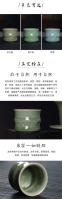 Longquan celadon master cerámica Kung Fu set hogar creativo té individual personal taza hecha a mano - details 4