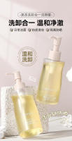 Limpiador facial Ming para mujeres, aceite de maquillaje de té negro suave y no irritante, producto limpiador facial de miel - details 2