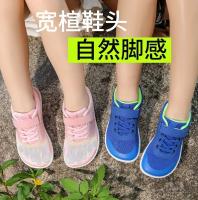 Toddler/Little Big Kids Barefoot Shoes Wide Minimalist Sneakers for Boys Girls Lightweight Children Zero Drop Naturally Flats - details 7