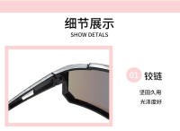 Gafas de sol deportivas de ciclismo al aire libre para niños, gafas de sol de protección ocular, protector solar colorido - details 4