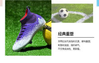 Zapatos de fútbol para deportes al aire libre de césped de equipo transpirables de caña alta para hombres y mujeres - details 1