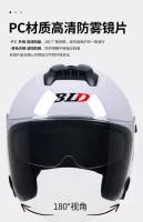 Casco Abierto de Verano Aprobado Todoterreno para Motocicleta para Hombres y Mujeres - details 18