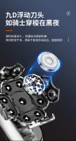 Maquinilla de Afeitar Doméstica Impermeable Corte de Pelo de 6 en 1 Multifuncional Eléctrica para Hombres Juego de Pelo de Nariz - details 4