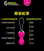 Sophie Jumping Egg electrodoméstico de silicona, Control remoto inalámbrico, bola inteligente, entrenador Vaginal femenino, productos sexuales para adultos - details 7