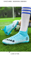 Zapatos de fútbol de césped resistentes al desgaste antideslizantes transpirables de caña alta para hombres y mujeres - details 21