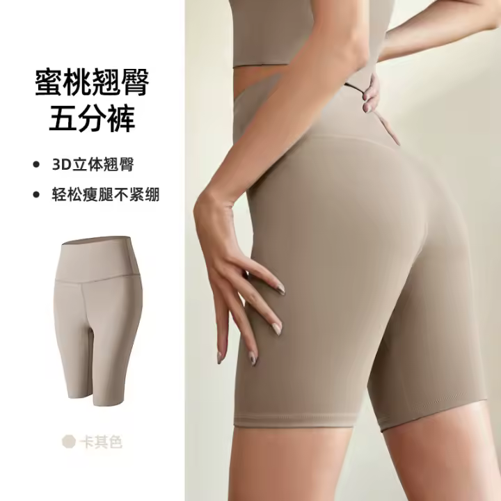 Alo yoga shorts deportivos nude sensual melón pantalones de cinco puntas lifting de cadera cintura alta estiramiento leggings yoga shorts - 1