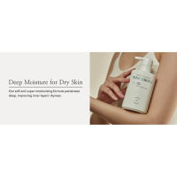 deep moisture for dry skin, moisturizing body cream