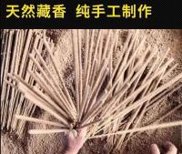 Zongsa Home Interior Anxin Medicina Fermentada Dormir Natural Hecho A Mano Incienso Tibetano Hilo - details 5
