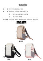 Nueva bolsa de montañismo al aire libre 22 litros para hombres y mujeres, bolsa de viaje ligera para viajes, senderismo, mochila para acampar - details 8