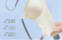 Sutián Invisible sin Costuras para Mujeres Lencería Sexy con Cuello en V Profundo Push Up Bra sin Aros Almohadillas Desmontables para Ropa Interior - details 8