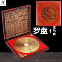 Feng Shui 3 pulgadas 5 pulgadas 6 pulgadas 9 pulgadas 10 pulgadas fundición de cobre tallado brújula instrumento caja de madera antigua - details 1