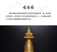 Pagoda Gaddang de cobre puro hecha a mano en Nepal, estupa con reliquias que se pueden abrir, artefactos tántricos, herramientas de salón budista, tamaño grande - details 1