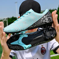 Zapatos de fútbol al aire libre para hombres y mujeres, botas de fútbol de césped de entrenamiento de caña baja. - details 2