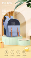 Nueva bolsa de salida para gatos, bolsa portátil, mochila transpirable de gran capacidad para mascotas, mochila para gatos - details 1