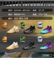Entrenamiento de competición deportiva para hombres y mujeres tf uñas rotas AG uñas largas zapatos de fútbol - details 6
