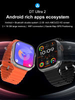 Reloj inteligente DT Ultra 2, dispositivo con control del ritmo cardíaco, ajuste del brillo, brújula, Modo deportivo, GPS incorporado, , novedad de 2024 - details 0