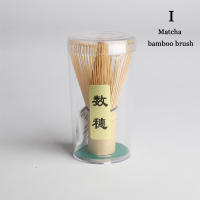 Batidor de té de bambú hecho a mano, utensilio de polvo de té verde, herramienta a juego, juego de cuencos de bambú para ceremonia - details 4