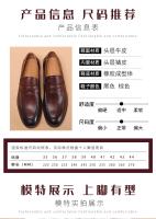 Mocasines de hombre, zapatos de cuero de un pedal de cuero genuino, primera capa de cuero de vaca de hombre - details 8